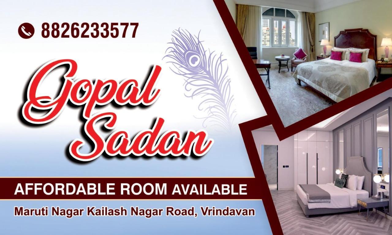 Gopal Sadan Guest house *